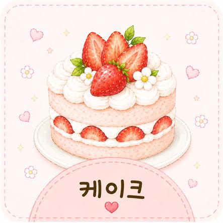 서브이미지