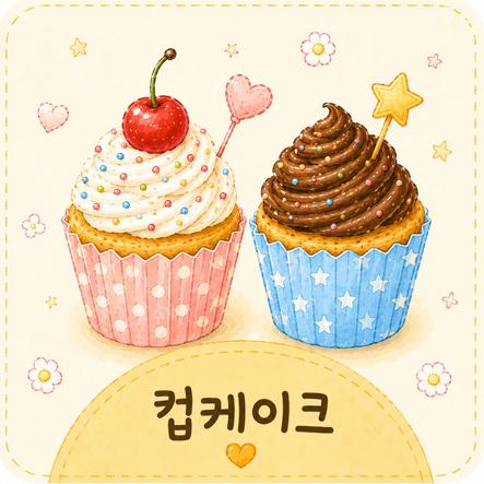 서브이미지